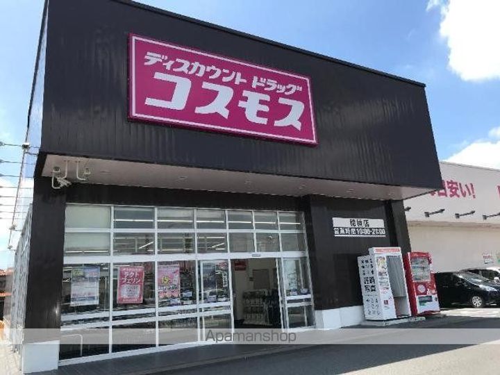 エポックハイムけんせいA・Bの周辺