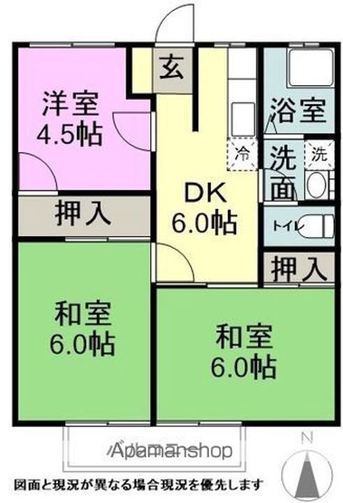 太田ハイツの間取り