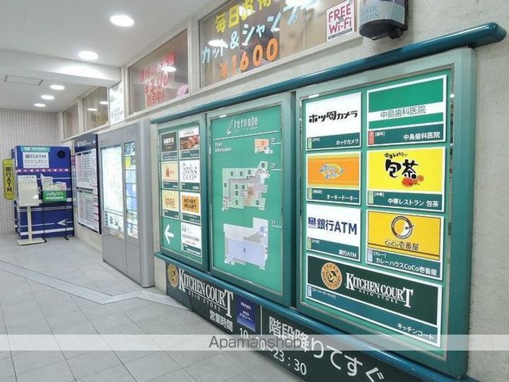 東京都杉並区高井戸東3丁目の賃貸マンションの周辺