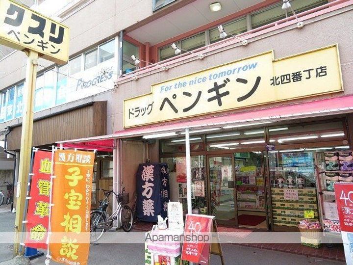 スターヒル木町10の周辺