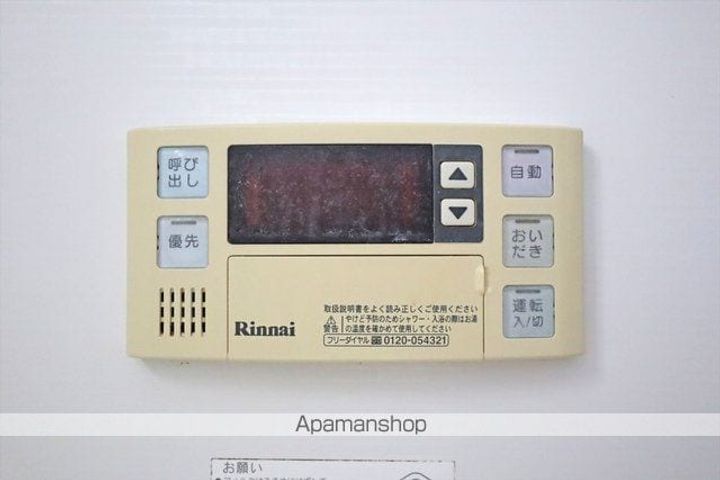 福島県郡山市御前南3丁目の賃貸アパートの内装