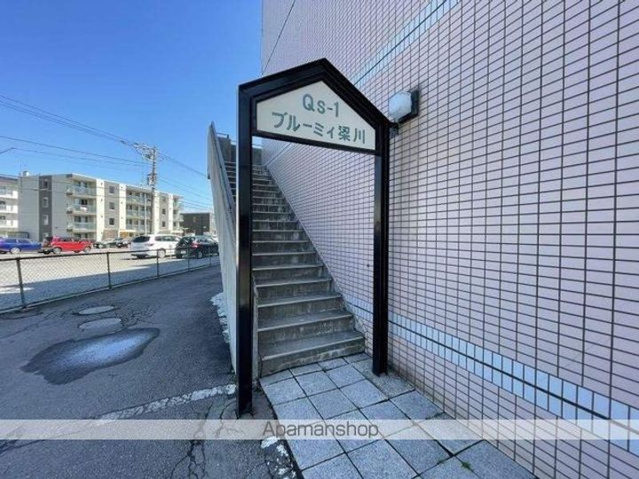 ブルーミィ梁川のその他画像