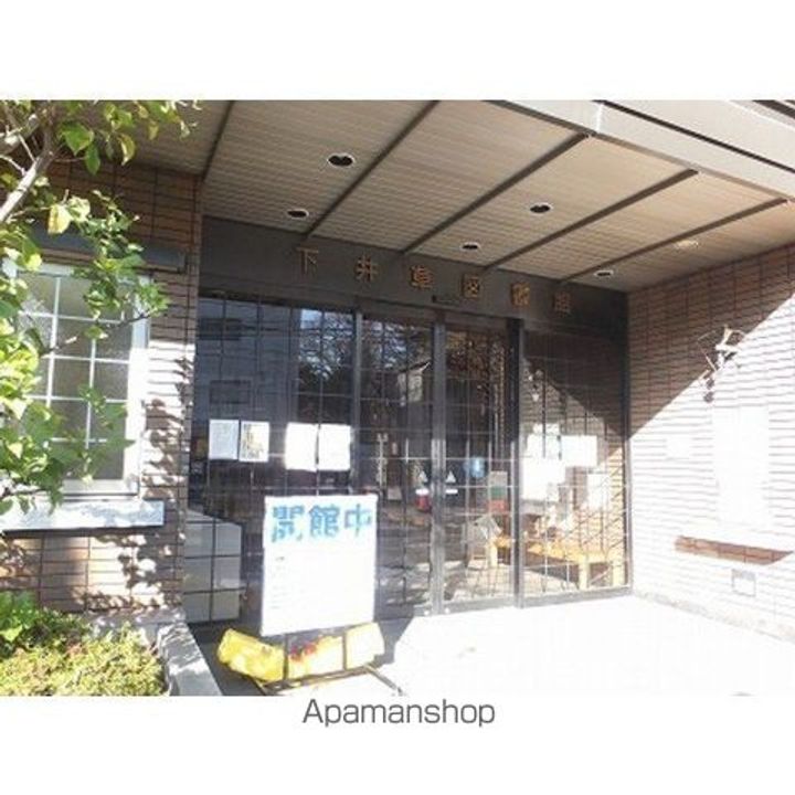 ベルカディーマンションの周辺