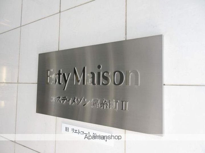 エスティメゾン錦糸町Ⅱの外観