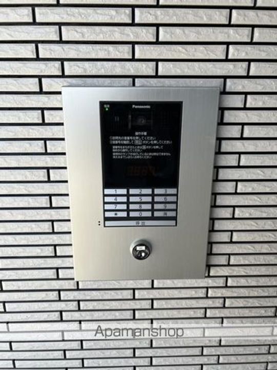 FORTUNATA207号室のその他画像