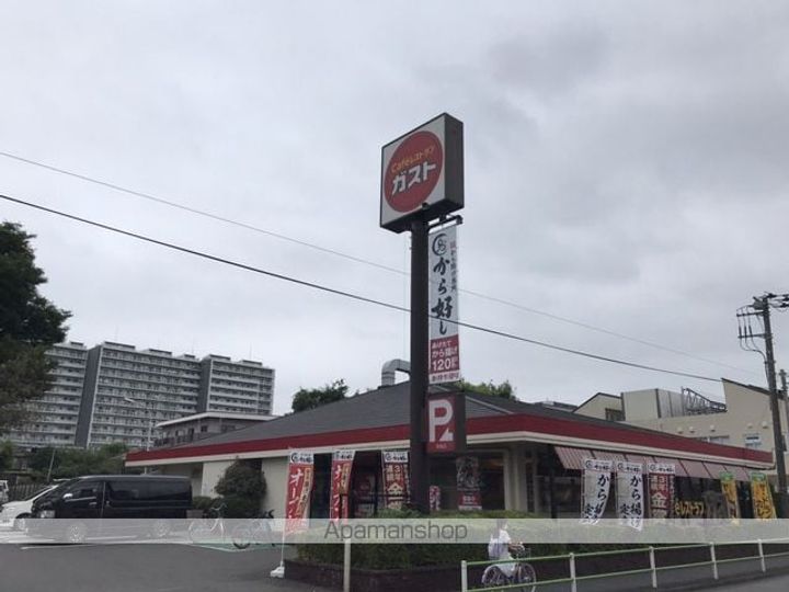 グリーンヒルズの周辺