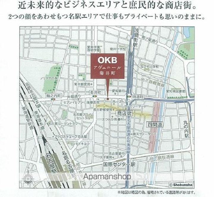 OKBアヴェニール菊井町のその他画像