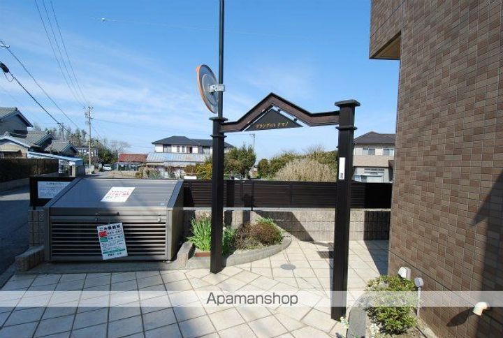 グランディルクマノのその他画像