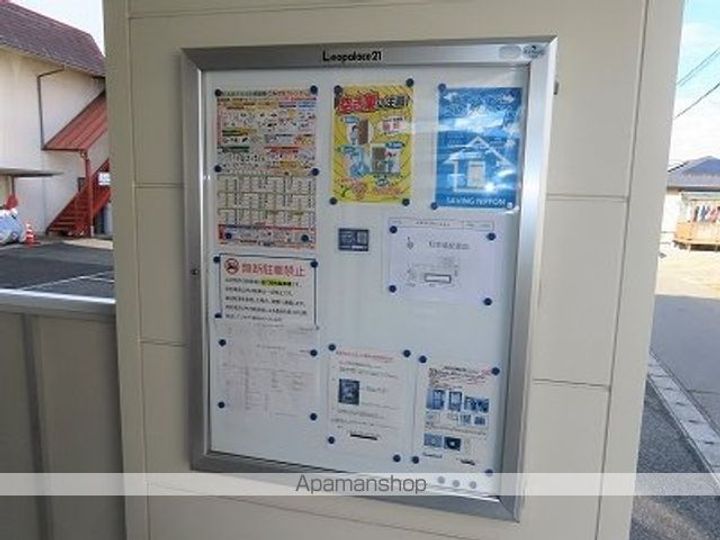 レオパレスHAPPY108のその他画像