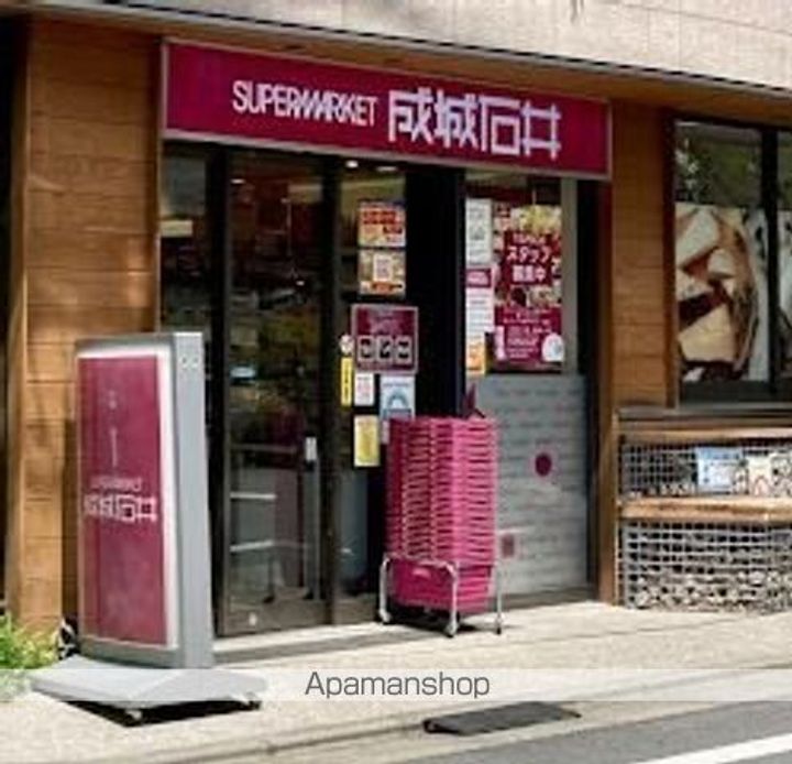 東京都渋谷区大山町の賃貸マンションの周辺