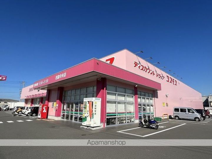 レオパレス川之江中央205の周辺