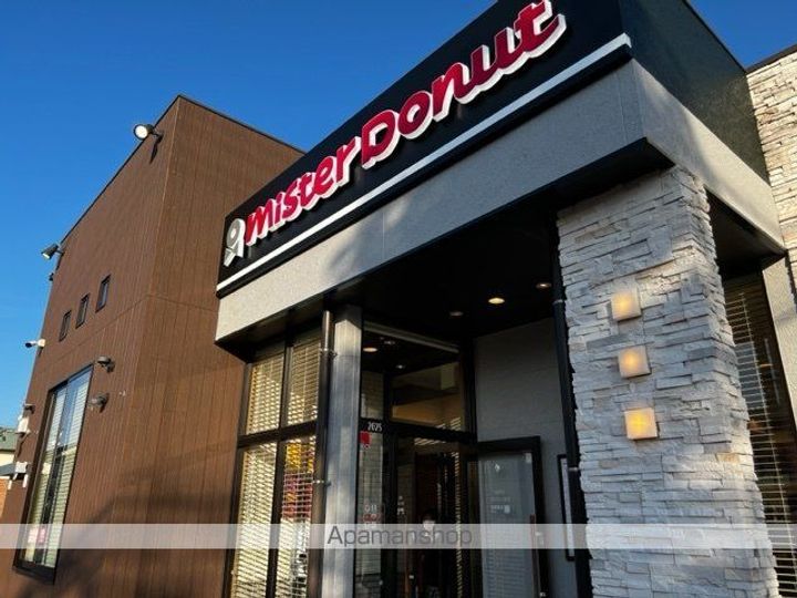 パルティールⅡ番館の周辺