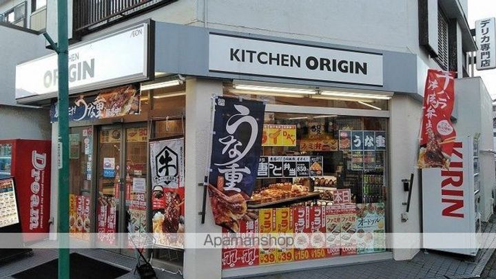 クレール馬橋の周辺