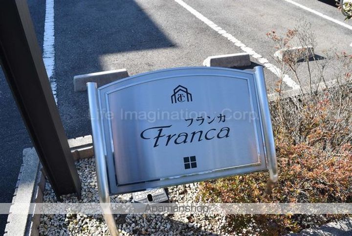 フランカ203のその他画像