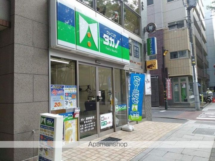 ウエストパーク支倉の周辺