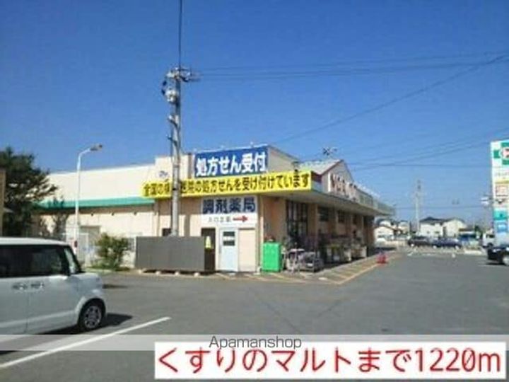 エクセレントYの周辺