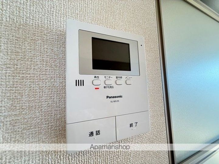 リアン305のその他画像