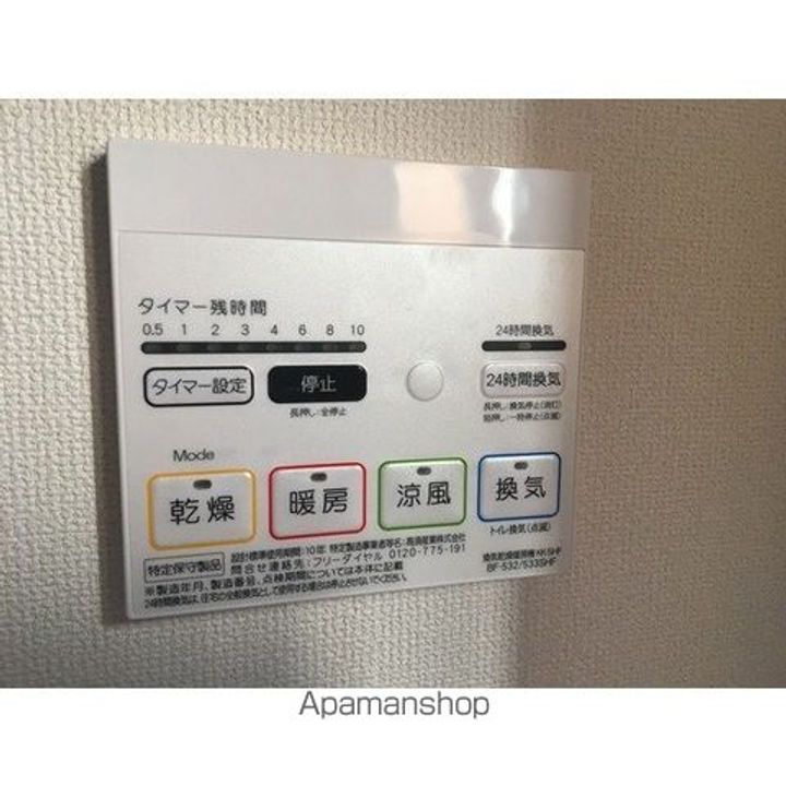 ブリッサ・デル・マールII鹿嶋のその他画像
