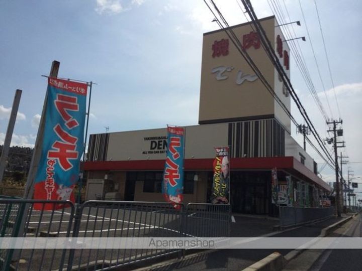 レオネクストマイヒルズ8843の周辺