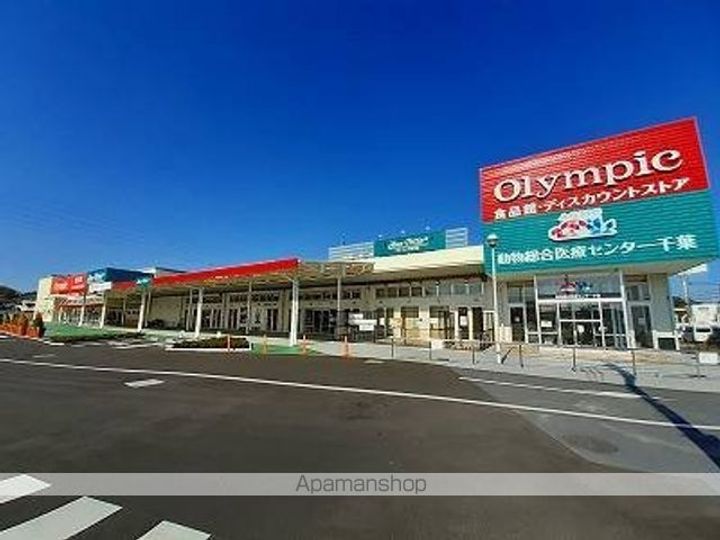 クラスターヒルの周辺