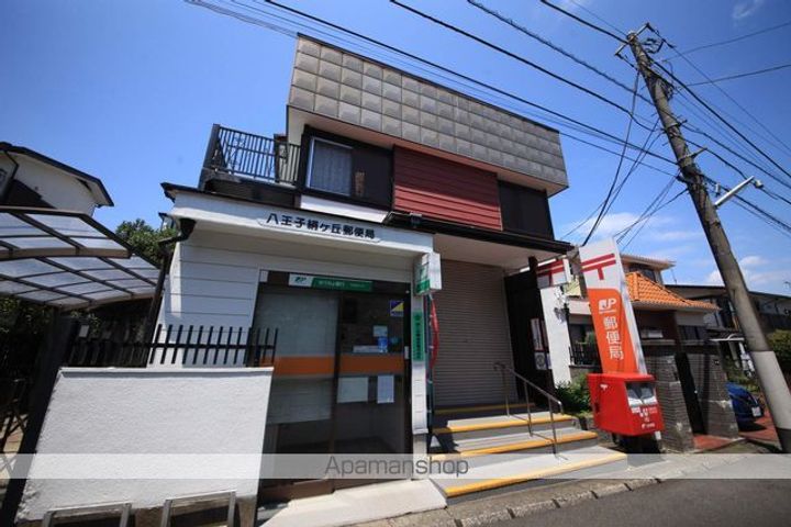 東京都八王子市北野台2丁目の賃貸アパートの周辺