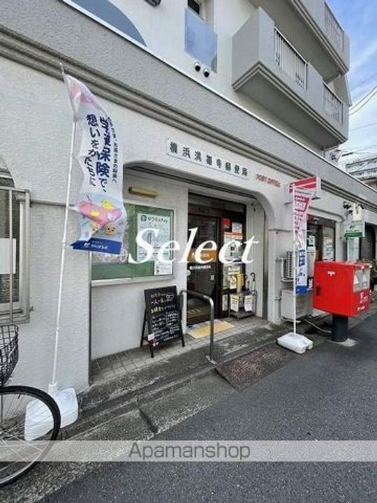 ハーミットクラブハウス横浜の周辺