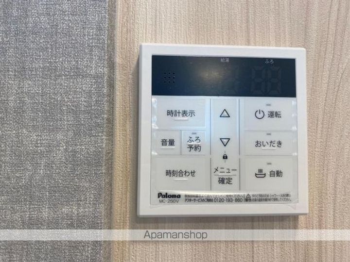 香川県高松市東山崎町の賃貸アパートの内装