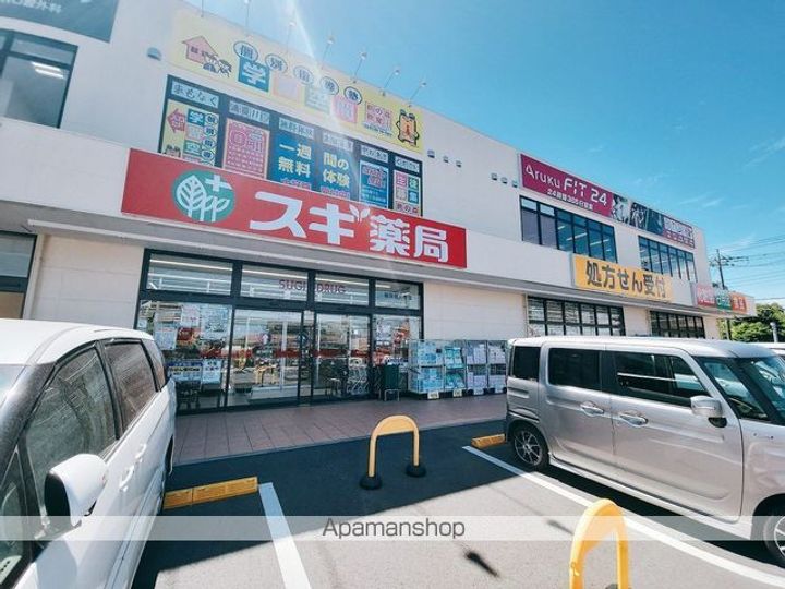 DーROOM若草の周辺