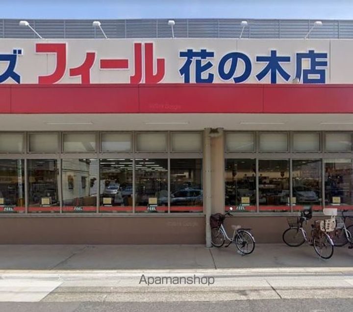 パルティール城西の周辺