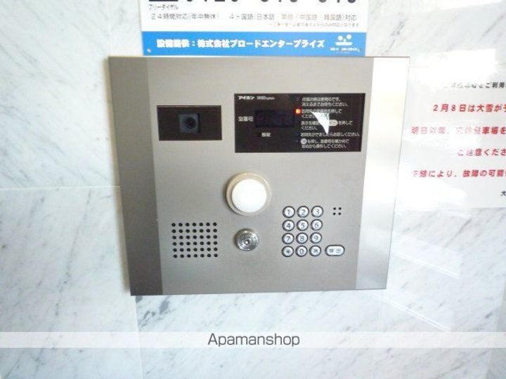 東京都青梅市河辺町10丁目の賃貸マンションのその他画像