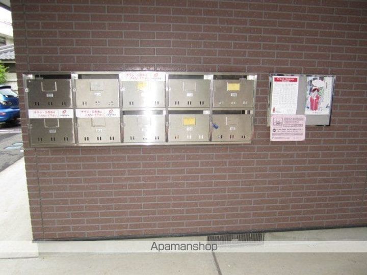 アベニールハイムBのその他画像