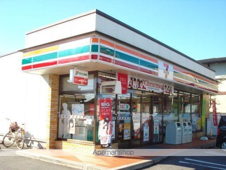 レジデンス花水木の周辺