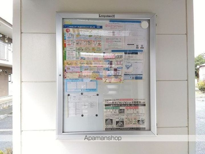 レオパレス鹿嶋宮中Bのその他画像