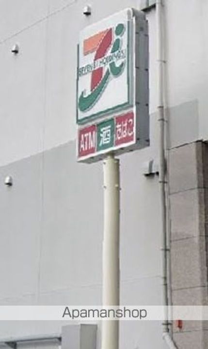 ファヴォール白壁602の周辺