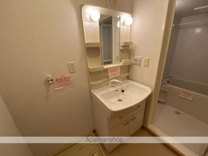 香川県高松市元山町の賃貸アパートのその他画像