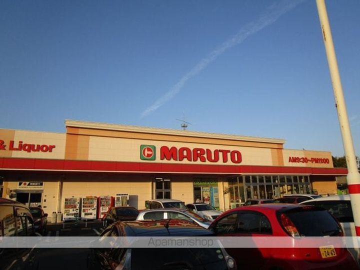 ライオンズシティ水戸の周辺