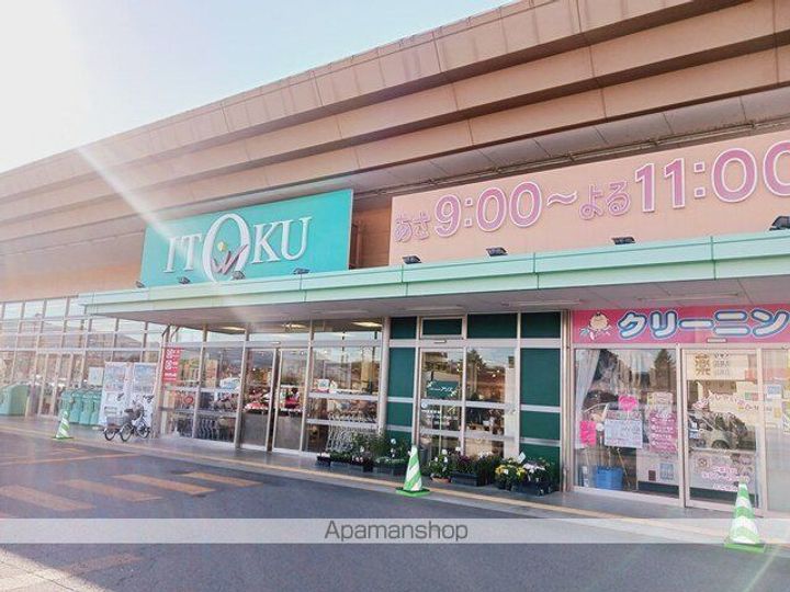 アプフェルの周辺