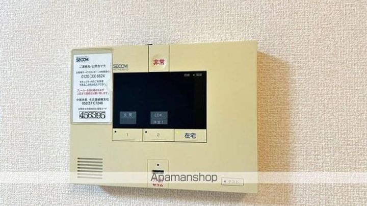 セジュール古橋2の内装