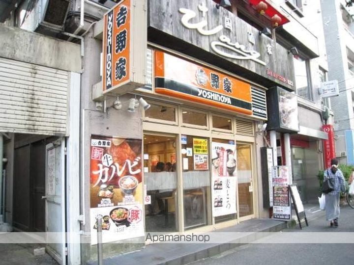 東京都杉並区成田東5丁目の賃貸アパートの周辺