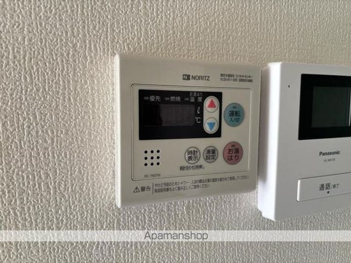 香川県さぬき市志度の賃貸マンションのその他画像