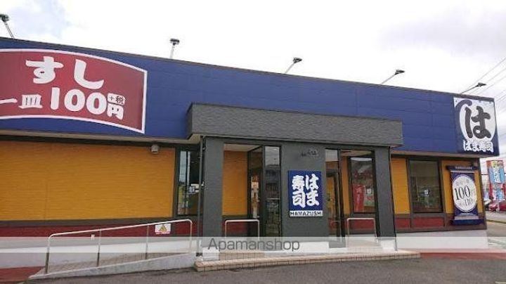 千葉県千葉市花見川区畑町の賃貸アパートの周辺