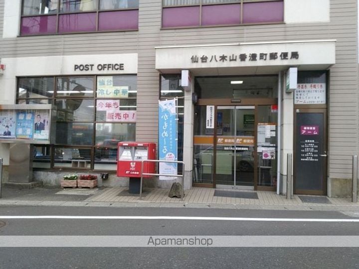 VEGA向山103の周辺