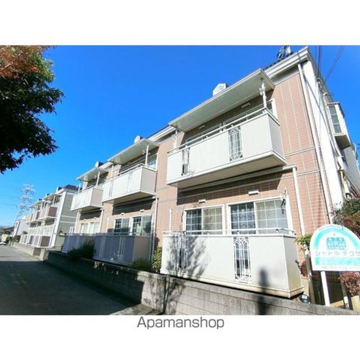 シャトルチグサ A棟の外観