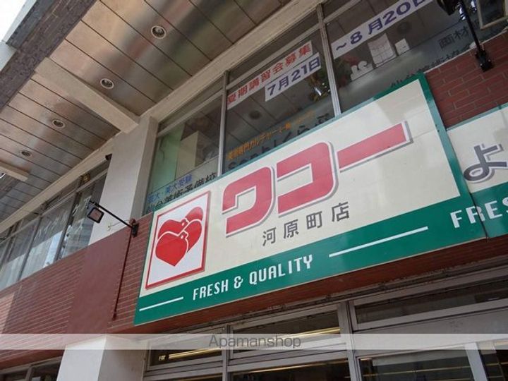 ロイヤルヒルズ文化町の周辺