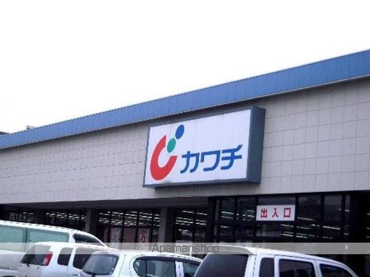 メゾンアルパ宮町502の周辺