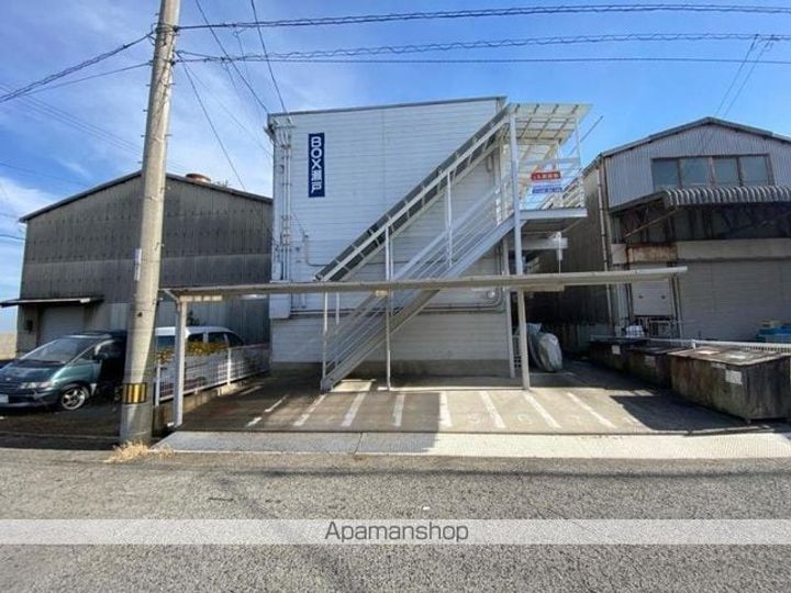 BOX瀬戸の外観