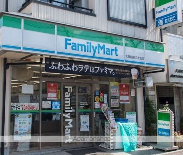 大岡山フローラの周辺