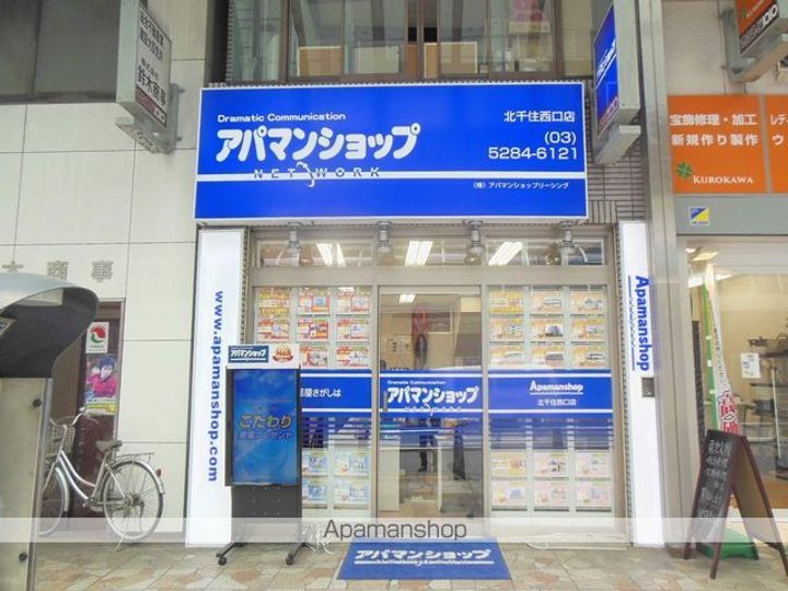 グレースハイツの周辺