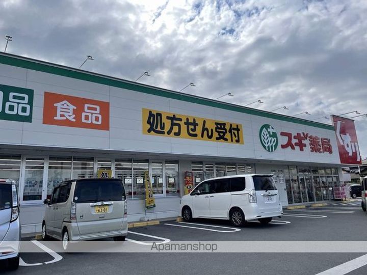 レオパレス輝の周辺