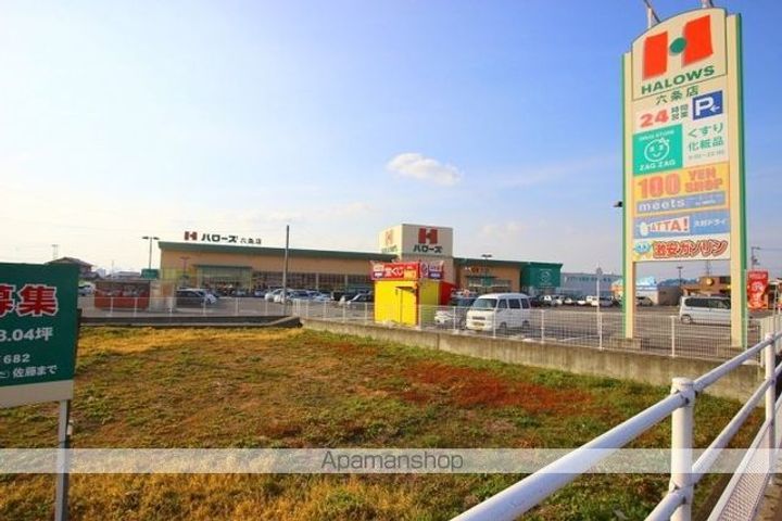 Cosmo Town I棟の周辺